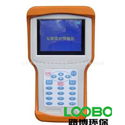 煤层瓦斯预测仪器