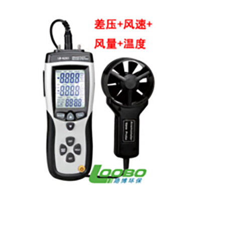 LB-KZ97多功能空气质量检测仪