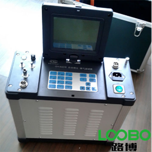LB-70C烟尘烟气测试仪